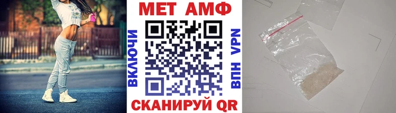 гидра как войти Шацк АМФ VHQ где продают наркотики