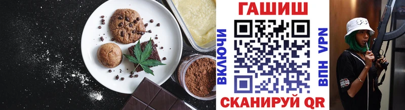 Cannafood марихуана  Шацк 