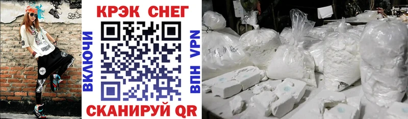 darknet состав Шацк Кокаин FishScale где продают наркотики