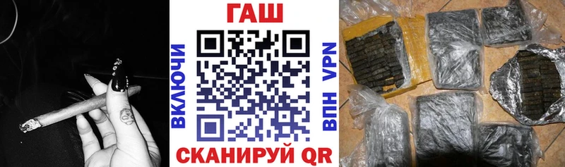 OMG как зайти Шацк ГАШИШ Изолятор