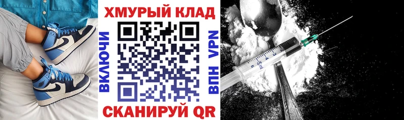 ГЕРОИН Афган  Шацк 
