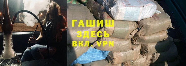 сатива Сафоново