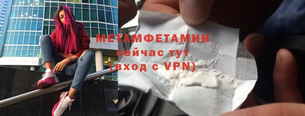 круглые Саяногорск