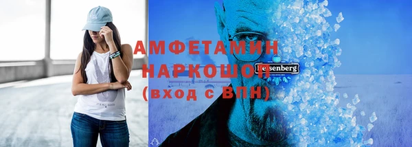 сатива Сафоново