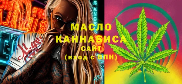 сатива Сафоново