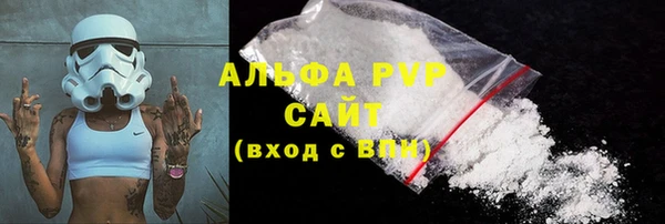 круглые Саяногорск