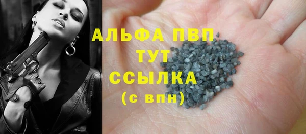 эйфоретик Сатка