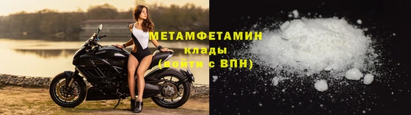 мяу мяу кристалл Менделеевск
