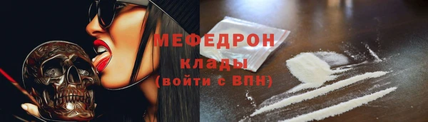 круглые Саяногорск