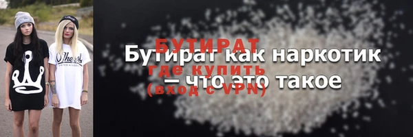 круглые Саяногорск