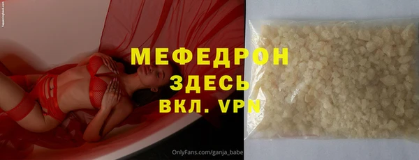 круглые Саяногорск