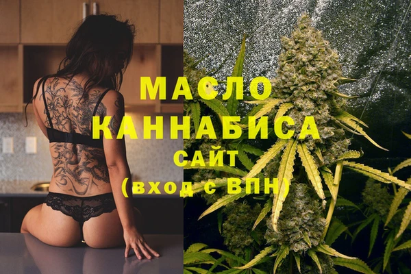 сатива Сафоново