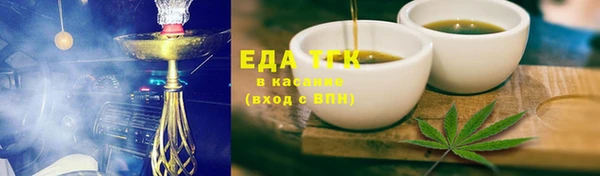 круглые Саяногорск