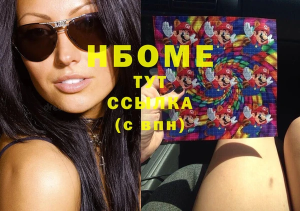 спайс Мензелинск