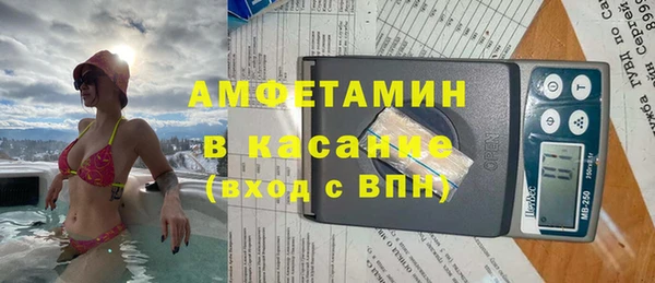 мяу мяу кристалл Менделеевск