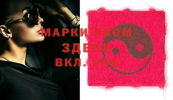 круглые Саяногорск