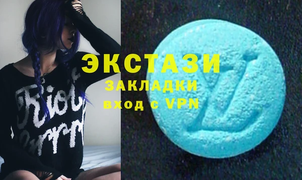 круглые Саяногорск