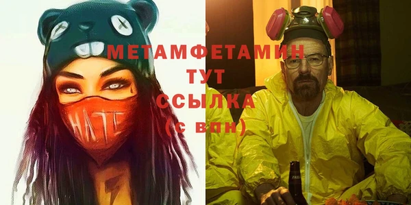 jwh Моршанск
