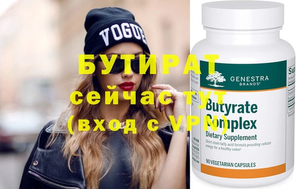 сатива Сафоново