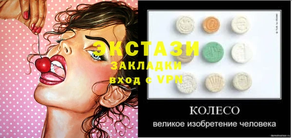 эйфоретик Сатка