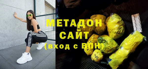 сатива Сафоново