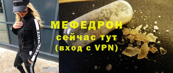 круглые Саяногорск