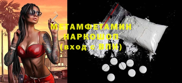 сатива Сафоново