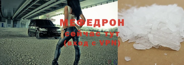 круглые Саяногорск