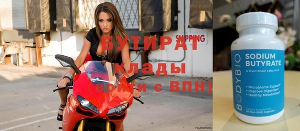 эйфоретик Сатка