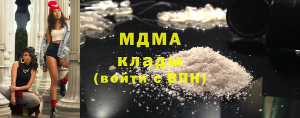 сатива Сафоново