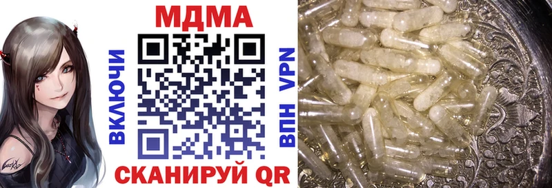 МДМА VHQ  Шацк 