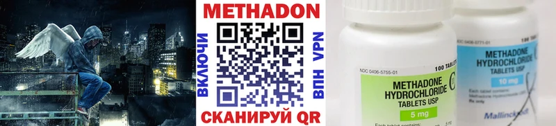 как найти наркотики  Шацк  гидра сайт  МЕТАДОН methadone 