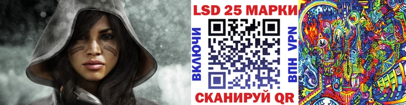 Марки N-bome 1,8мг  ссылка на мегу tor  Шацк  закладка 