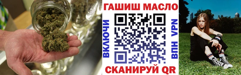 ТГК концентрат  где продают наркотики  Шацк 